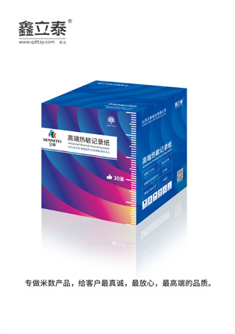鑫立泰