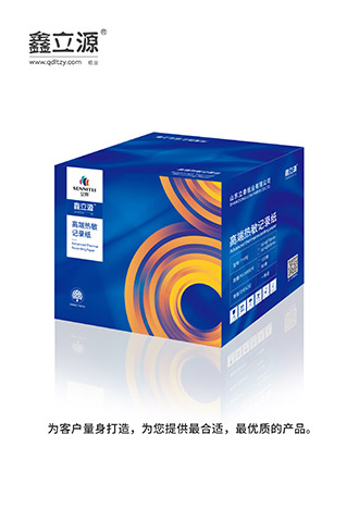 鑫立源